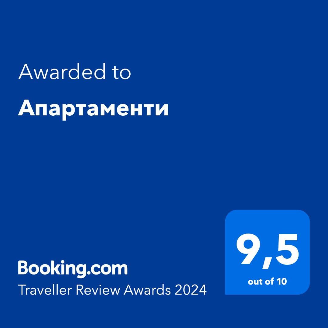 Апартаменти Truskavets Exterior photo